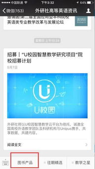 星星的英语怎么组词呀 星星的英语怎么组词呀