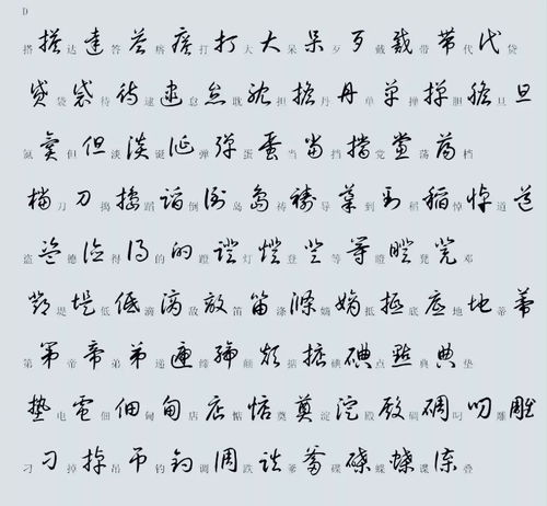 我怎么写勃勃的勃组词