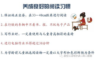 放眼睛的睛怎么组词