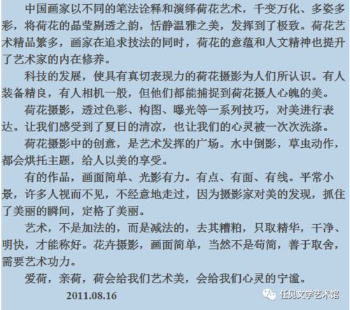 满塘怎么组词