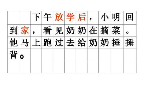 约客的约怎么组词