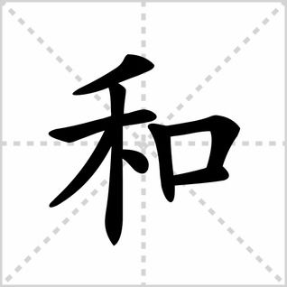 便的多音字怎么组词