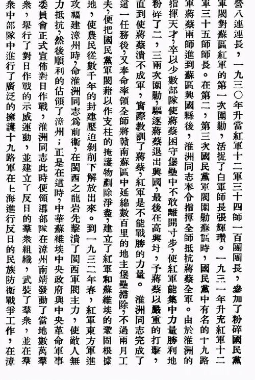 参谋的毛怎么组词