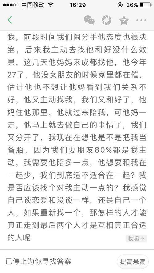 追赶的追怎么组词