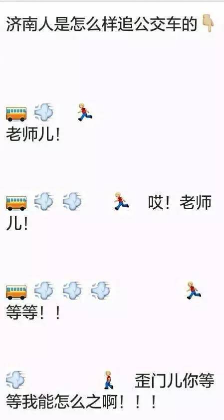 追赶的追怎么组词