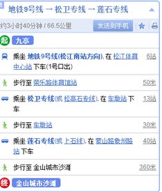 坐地铁怎么组词啊