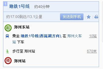 坐地铁怎么组词啊