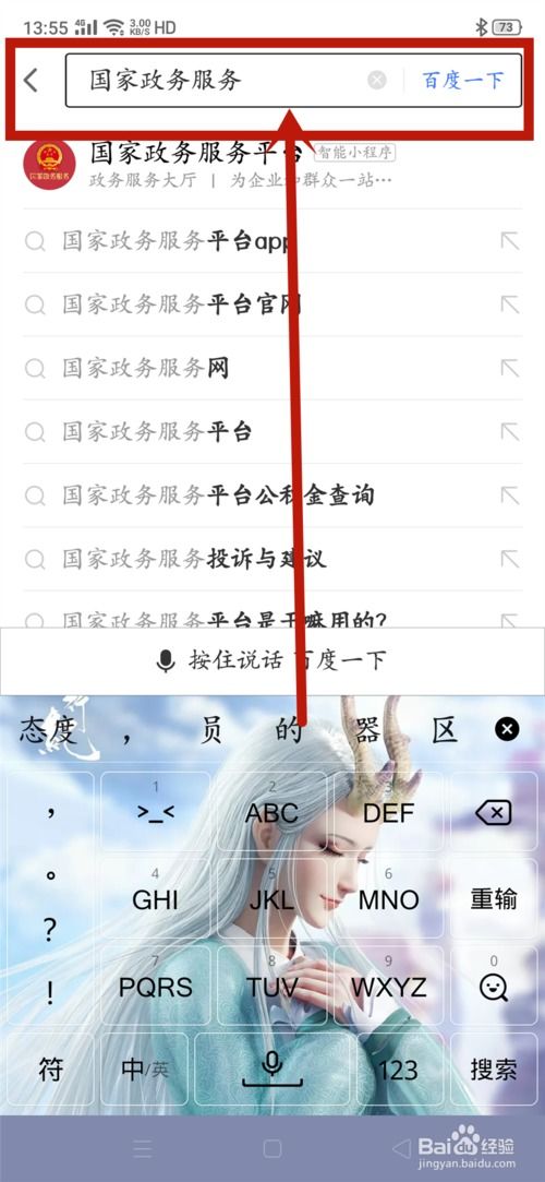 佛怎么组词小度小度