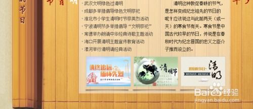 祭奠的既怎么组词