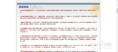 祭奠的既怎么组词