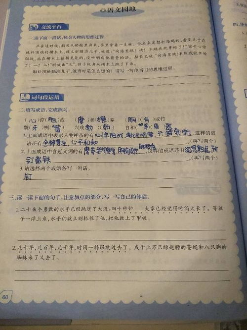 兴致勃勃的帜怎么组词