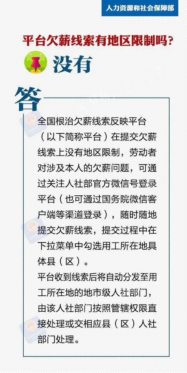 香菜根治发烧怎么组词