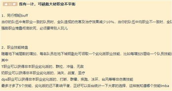 香菜根治发烧怎么组词