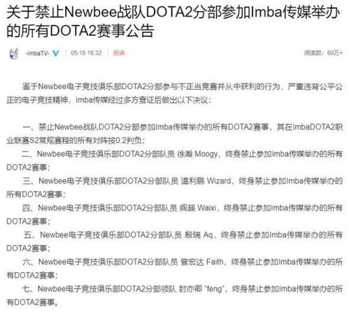 香菜根治发烧怎么组词