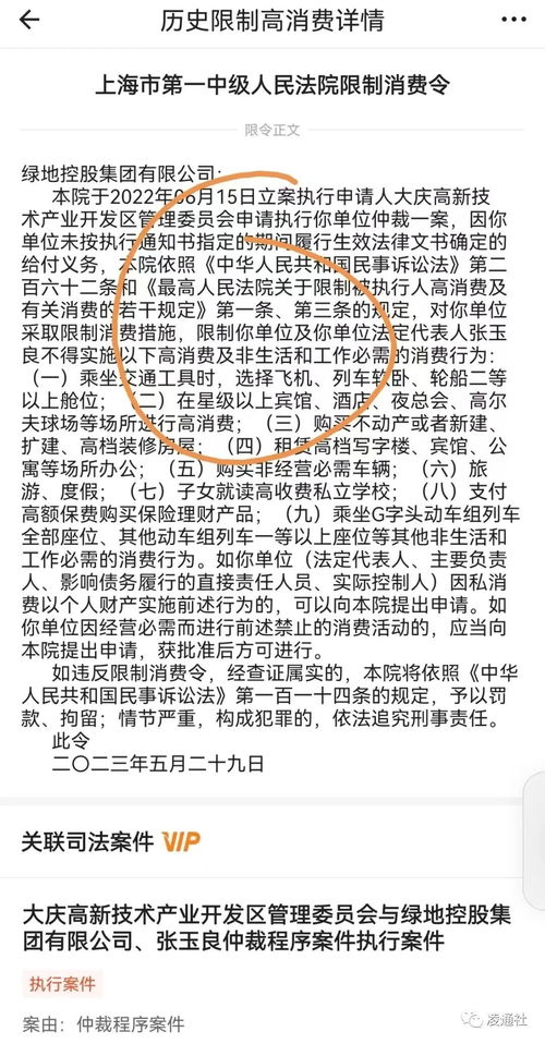 钱与购壳怎么组词