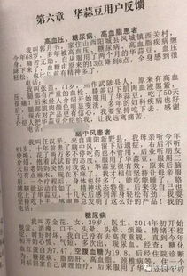 小兔鲁肃的鲁怎么组词