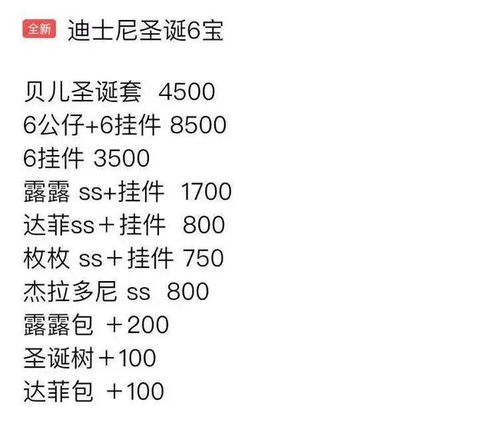 夜的血怎么组词