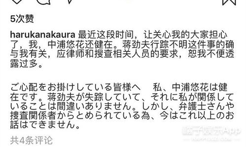 夜的血怎么组词