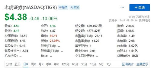 夜的血怎么组词