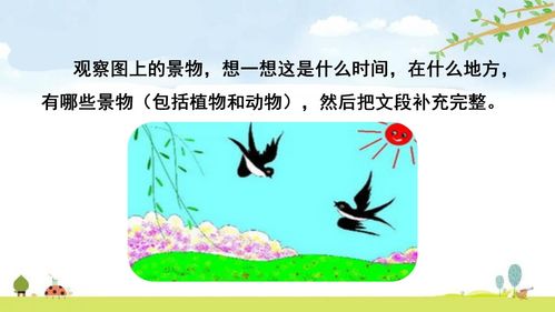 警组词怎么写 警组词怎么写