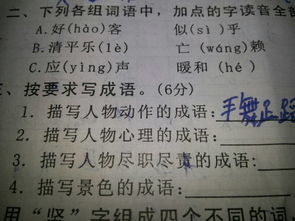 懊悔意思组词怎么写 懊悔意思组词怎么写