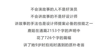 黑蔷薇的薇组词怎么写