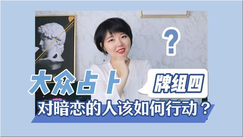 你对象怎么组词