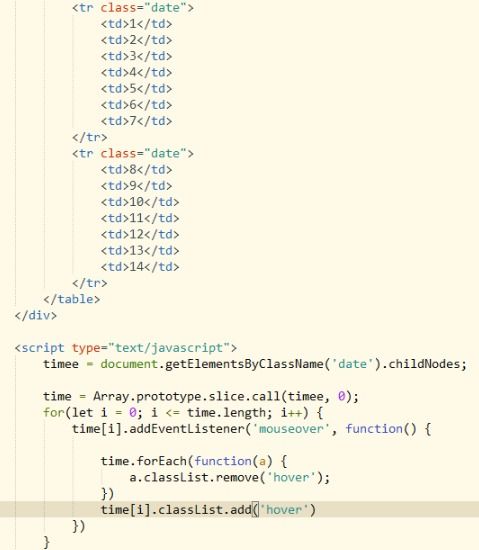 你对象怎么组词