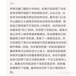 乾坤怎么组词有气势 乾坤怎么组词有气势
