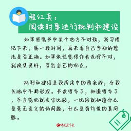 读书了读怎么组词