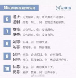 量怎么组词语 量怎么组词语