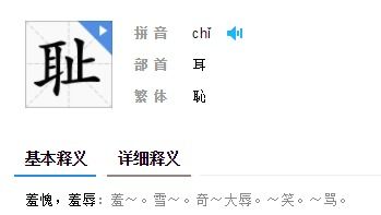 丁读的读怎么组词