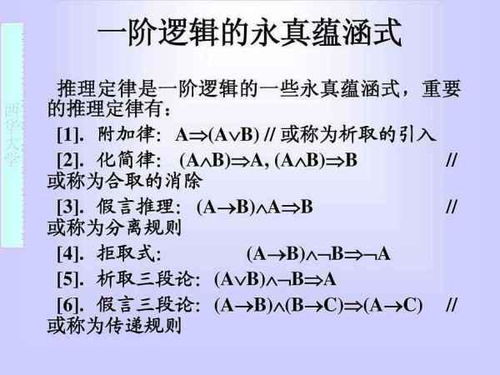 b无不哺怎么组词 b无不哺怎么组词