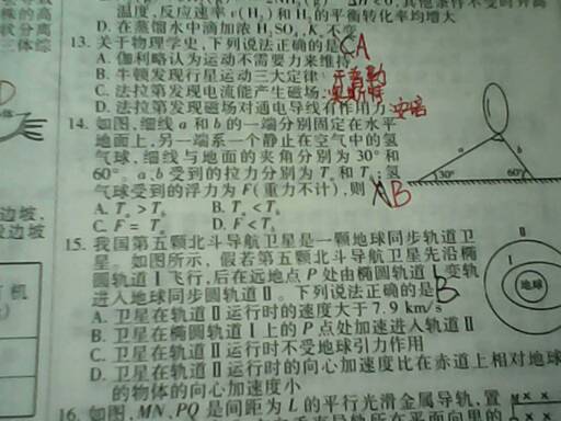 b无不哺怎么组词 b无不哺怎么组词