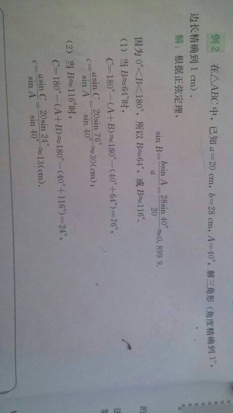 b无不哺怎么组词 b无不哺怎么组词