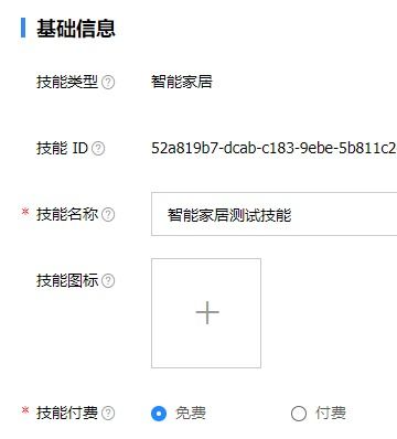 小度功能怎么组词