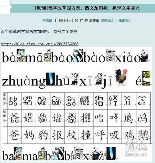 消灭的灭怎么组词啊