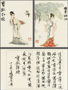 玉言的言字怎么组词