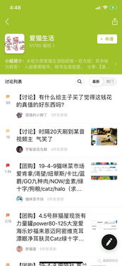 那个那个猫怎么组词