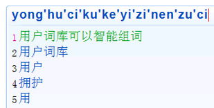 包含寄人篱下的ji怎么组词的词条