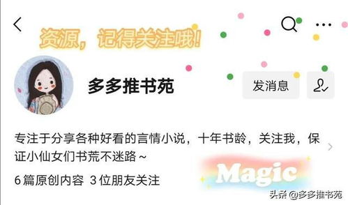 包含寄人篱下的ji怎么组词的词条