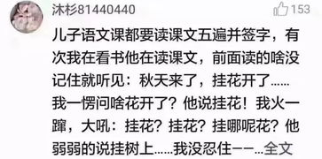住房的房怎么组词