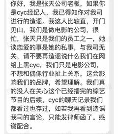 张天的张怎么组词