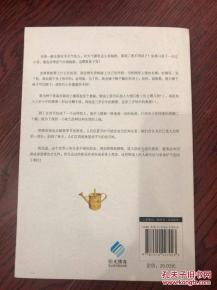 园丁的丁怎么组词