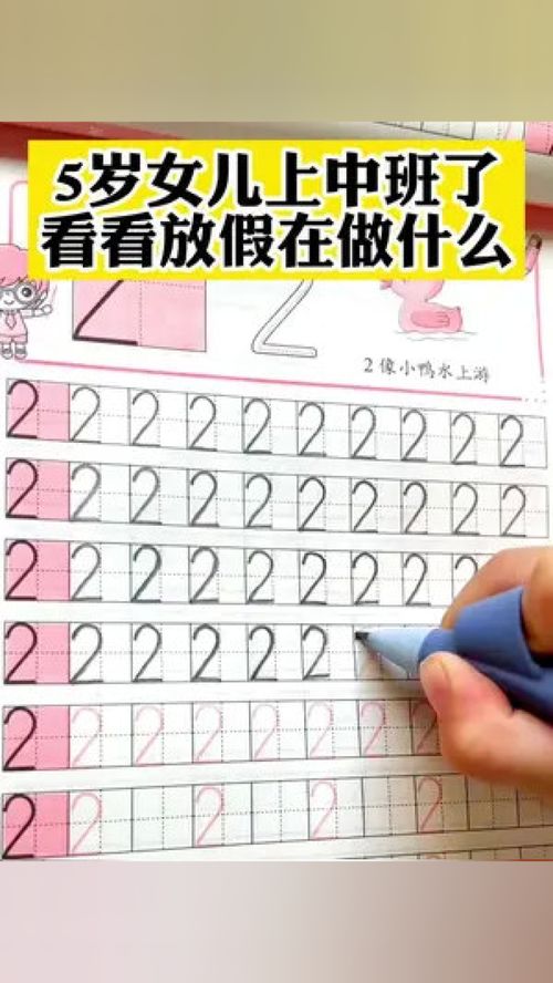 用心的心组词怎么写