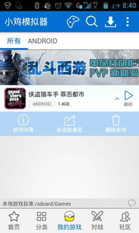 铛铛的铛怎么组词 铛铛的铛怎么组词