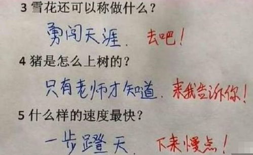 你的眼泪怎么组词