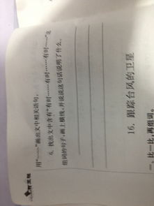 打扰的时候怎么组词