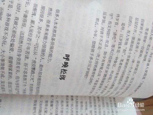 纸币的怎么组词