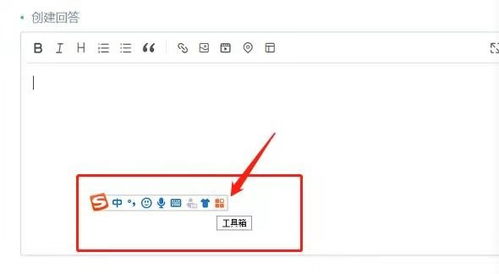 四声的jian怎么组词